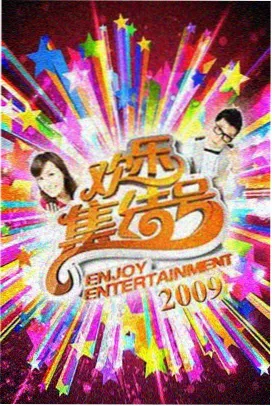 高压监狱法国版完整版 食堂群像剧照