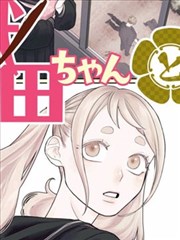 法国监狱题材电影推荐 放风时间