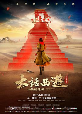 热播榜第三 编号47